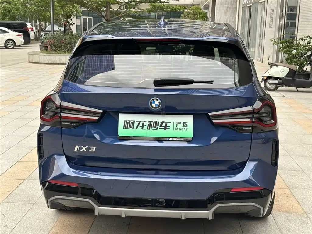 BMW iX3 2022