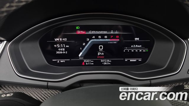 Audi SQ5 2023