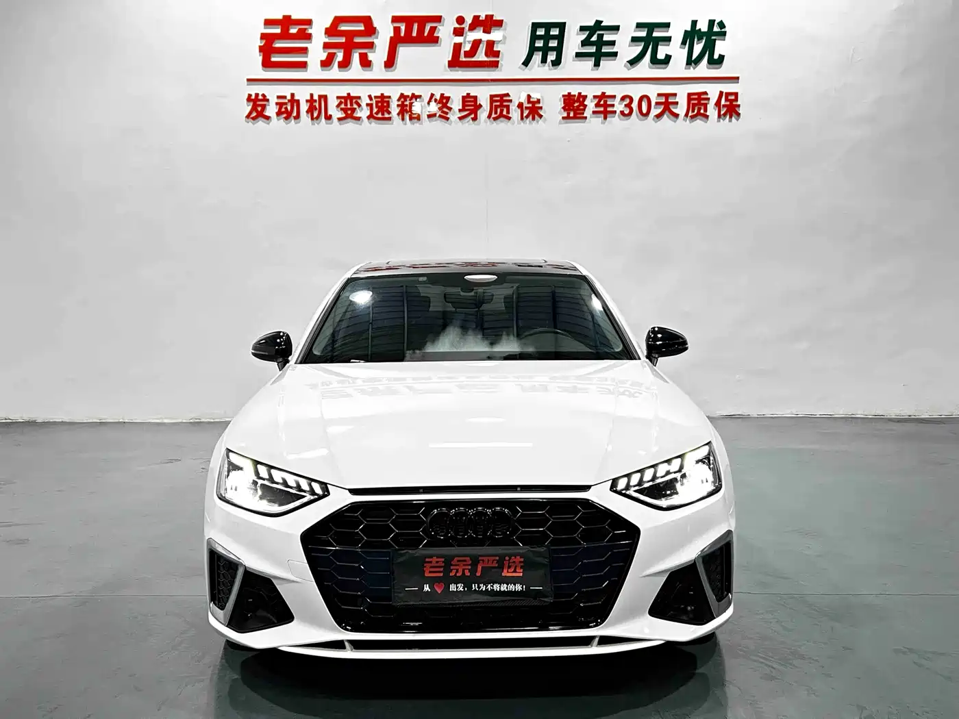Audi A4 2023