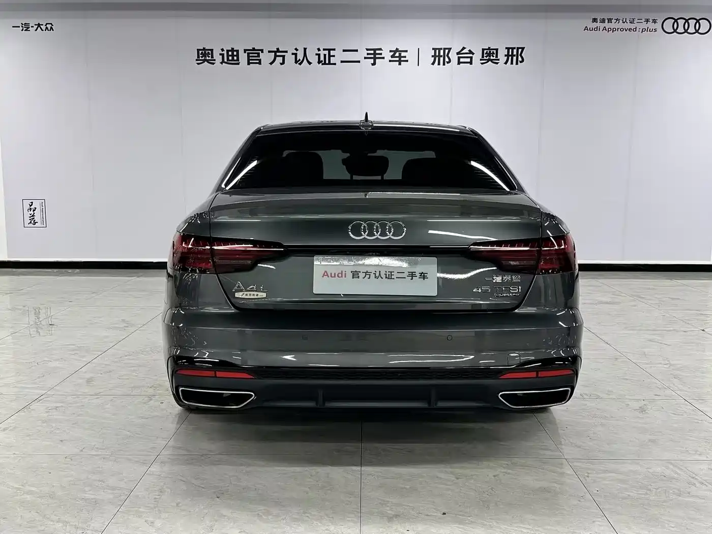 Audi A4 2022