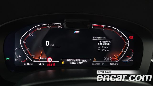 BMW 5 серии 2023