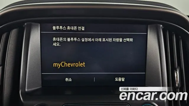 Chevrolet Colorado 2021