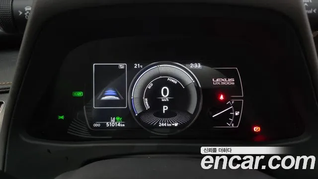 Lexus UX 2022
