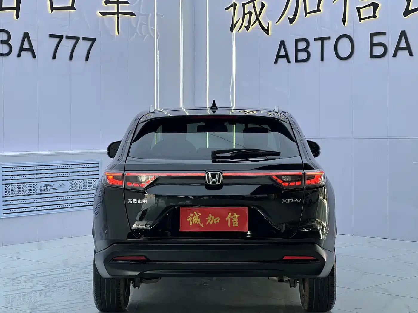 Honda XR-V 2024