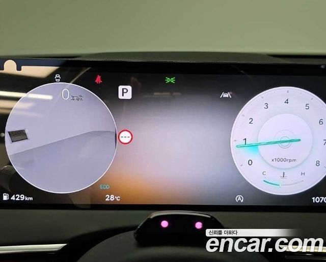 Genesis GV70 2024
