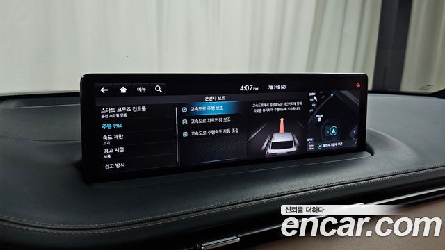Genesis GV70 2021