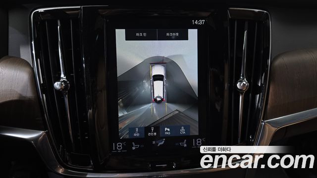 Volvo V90 2021