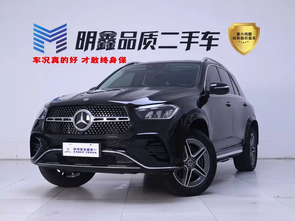 Mercedes-Benz GLE 2024