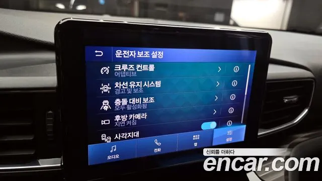 Ford Explorer 2022