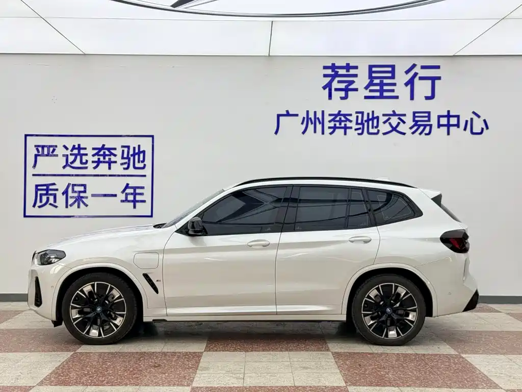 BMW iX3 2024