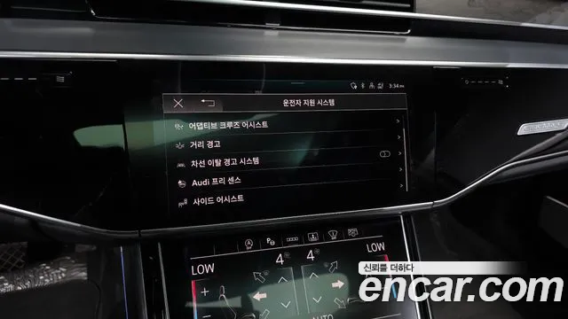 Audi A8 2023