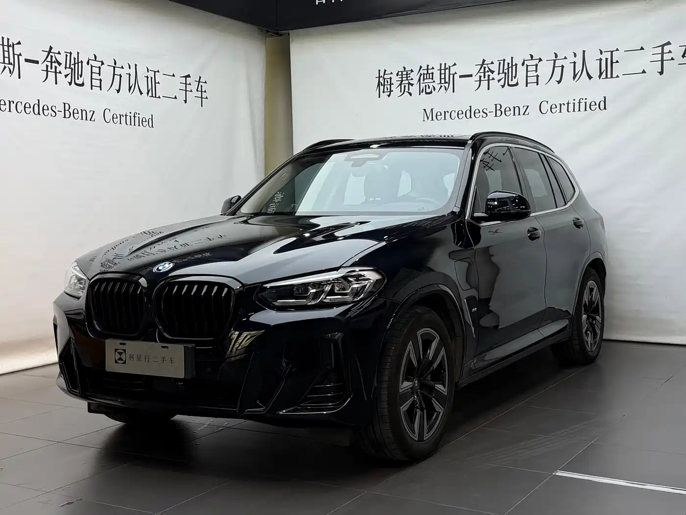 BMW iX3 2024