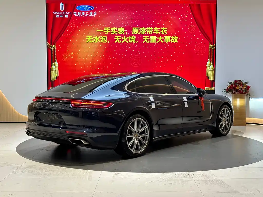 Porsche Panamera 2021