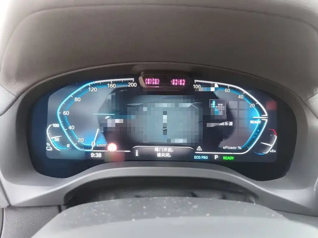 BMW iX3 2022