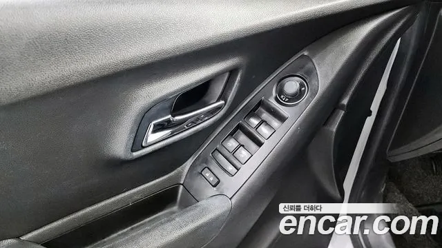 Chevrolet Trax 2020