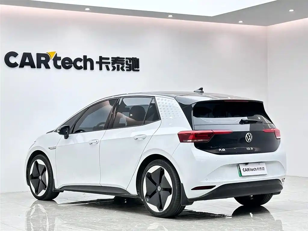 Volkswagen ID.3 2023