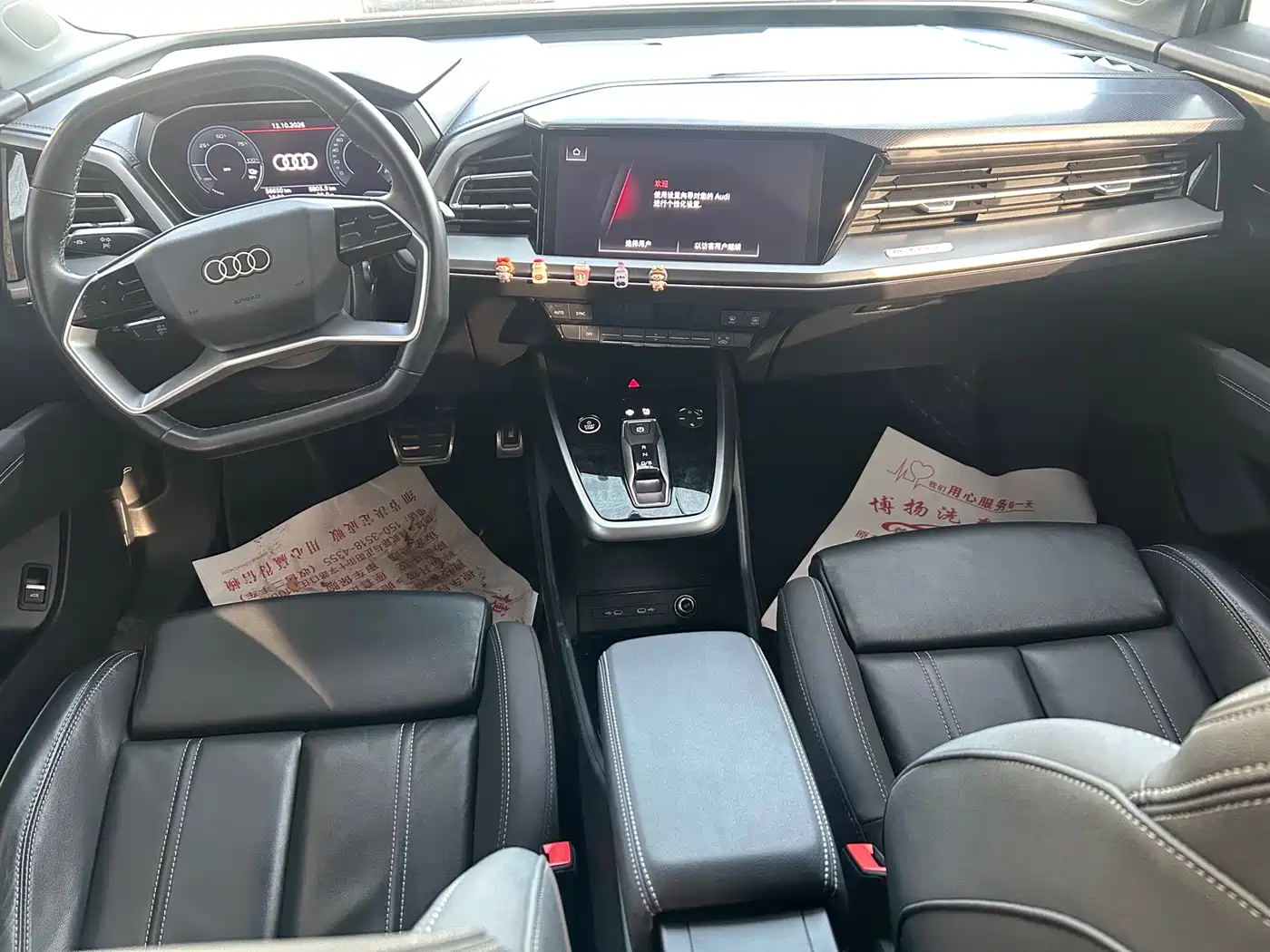 Audi Q4 e-tron 2023