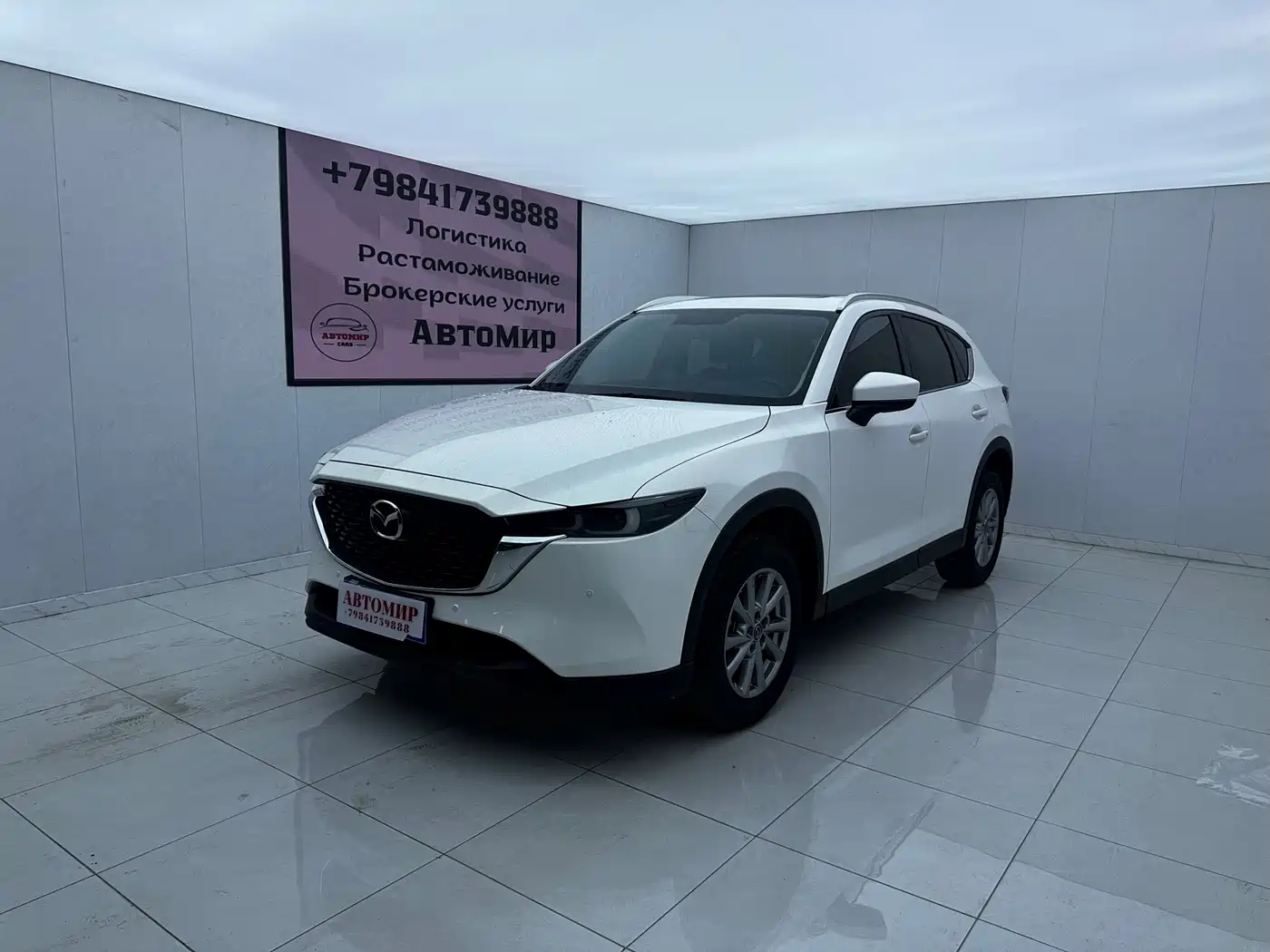 Mazda CX-5 2022