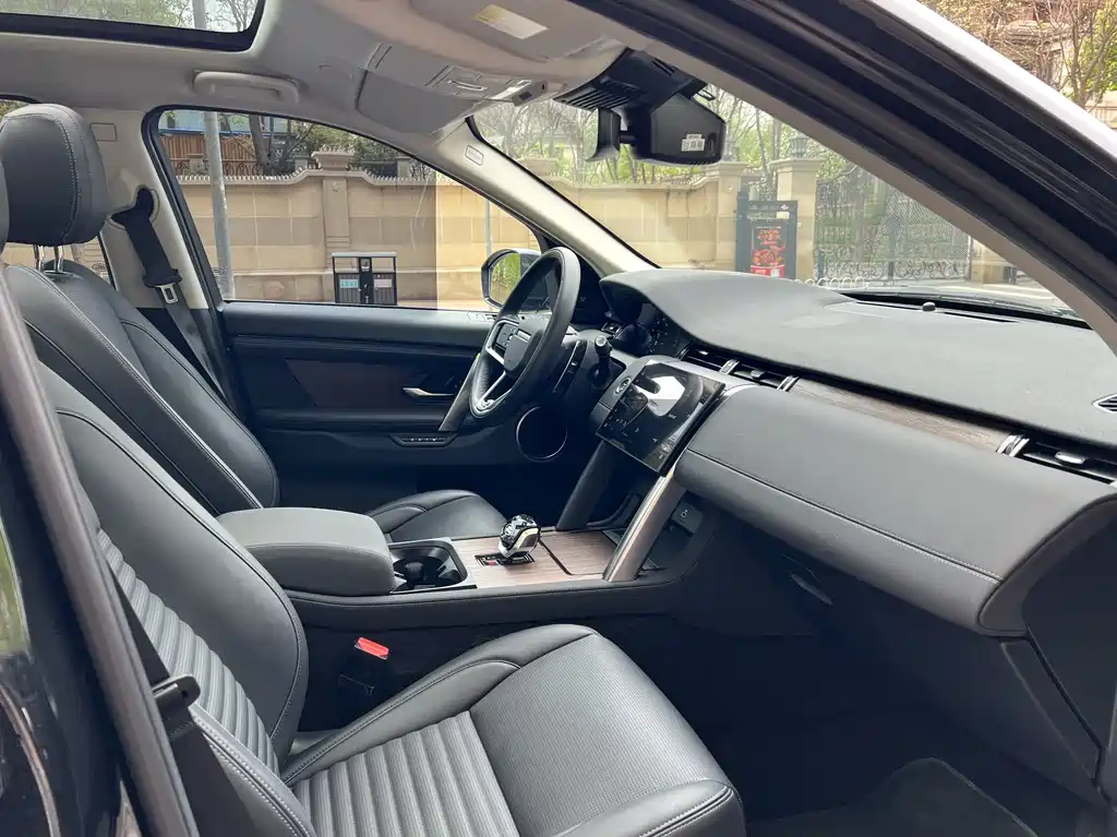Land Rover Discovery Sport 2023