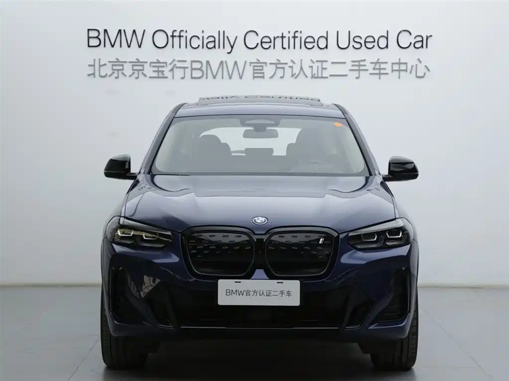 BMW iX3 2024