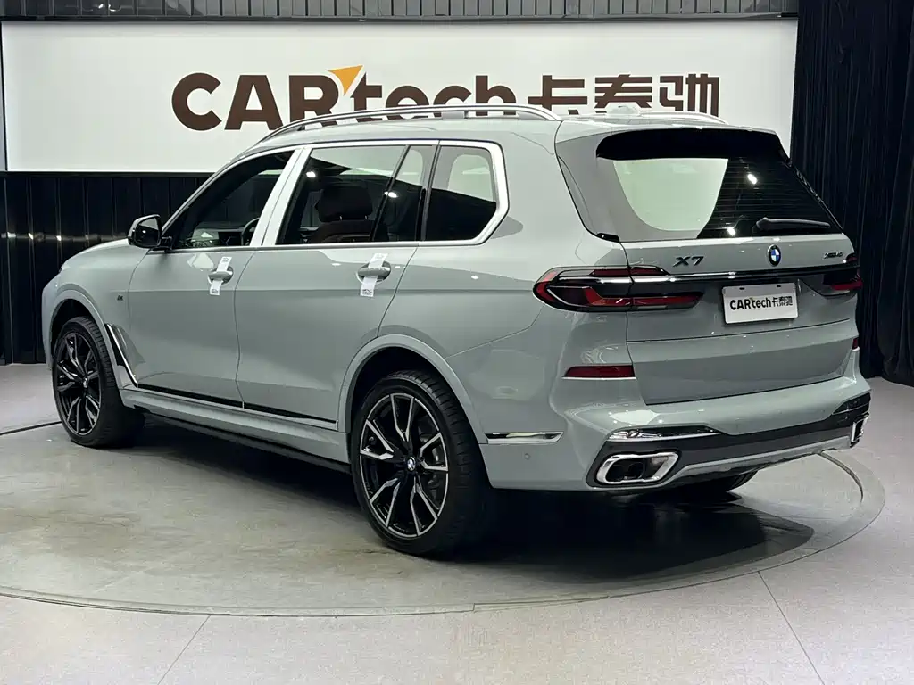 BMW X7 2023