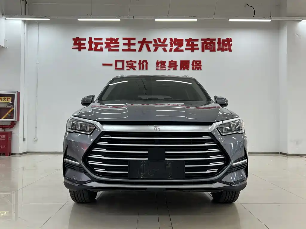 BYD Song Pro 2021