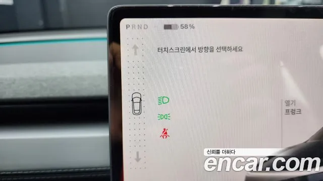 Tesla Model Y 2025