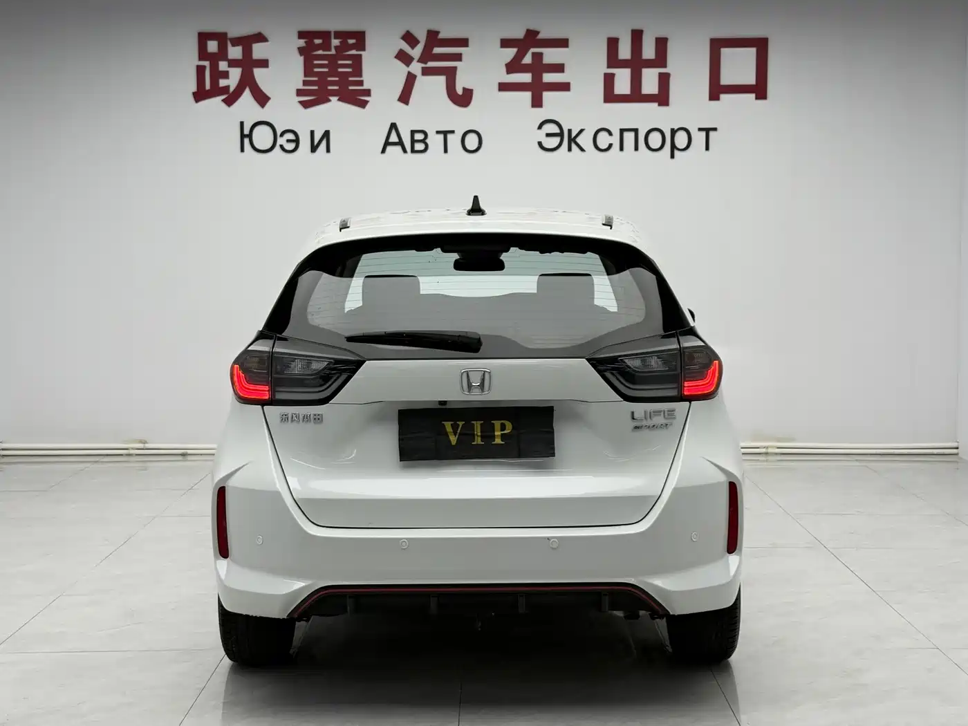 Honda Life 2022