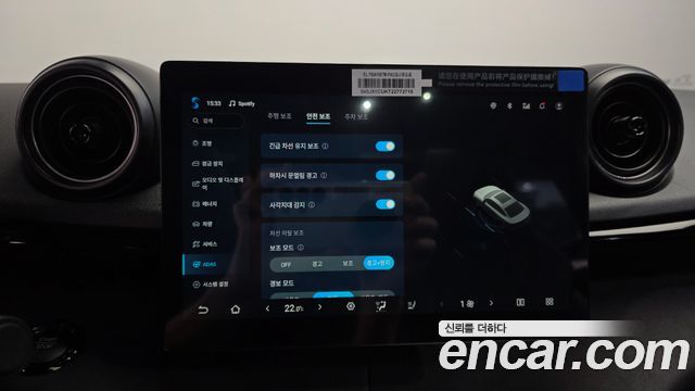 BYD Dolphin 2026