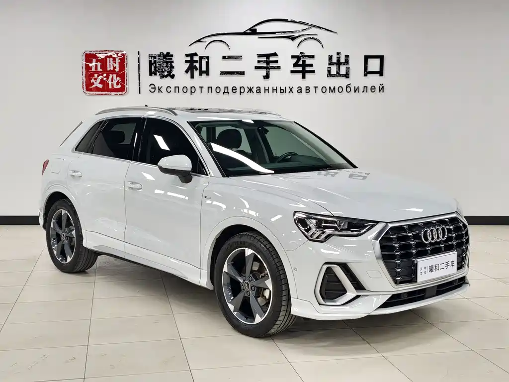 Audi Q3 2022