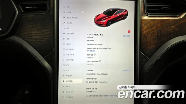 Tesla Model S 2020