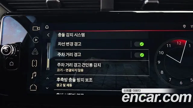 GMC Sierra 2023