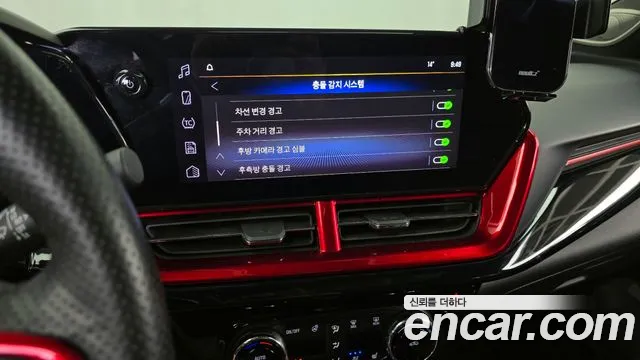 Chevrolet Trax 2023