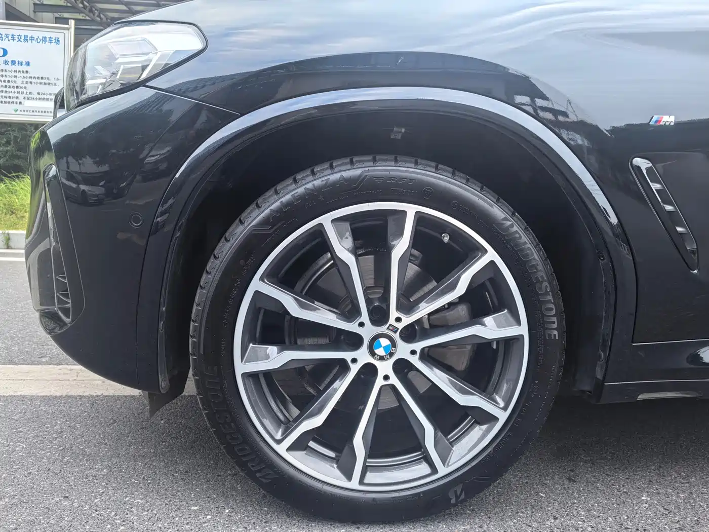 BMW X3 2023