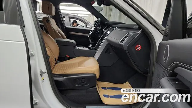 Land Rover Discovery 2023