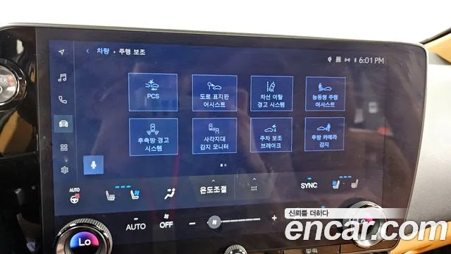 Lexus NX 2024
