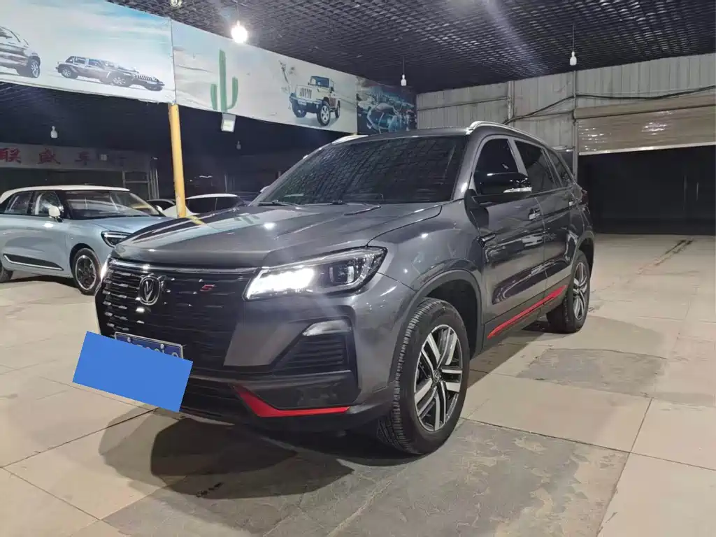 Changan CS75 2024