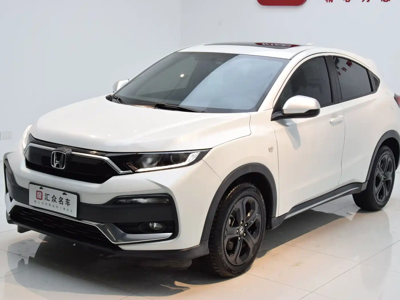 Honda XR-V 2021