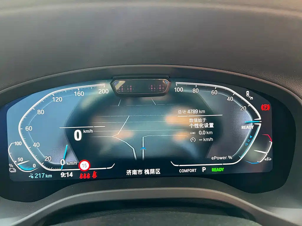 BMW iX3 2025