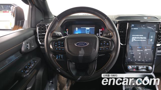 Ford Ranger 2023