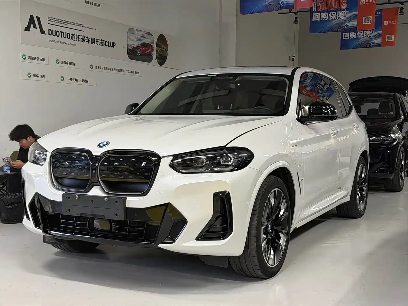 BMW iX3 2023