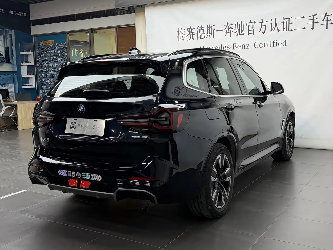 BMW iX3 2024