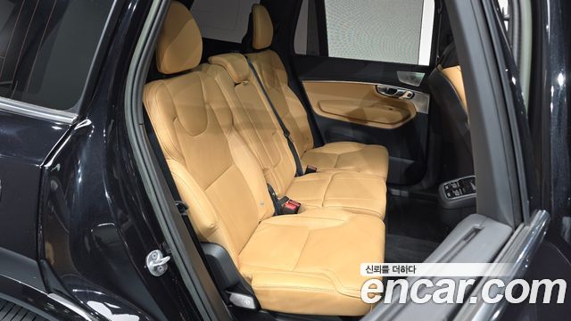 Volvo XC90 2023