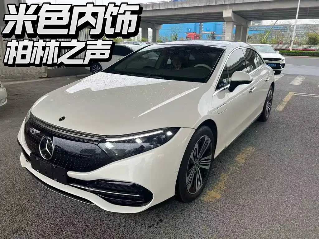 Mercedes-Benz EQS 2023