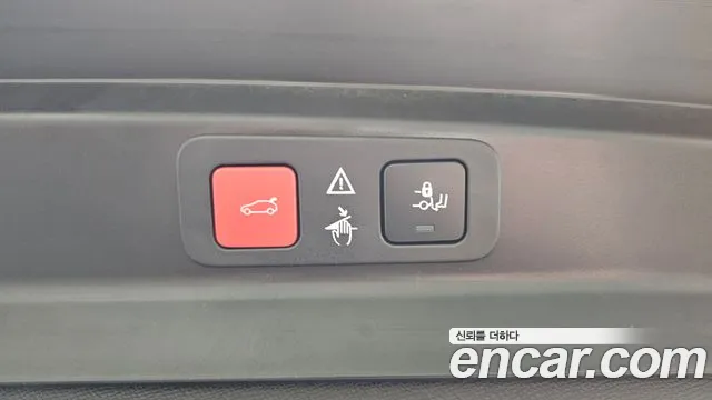 Peugeot 5008 2023