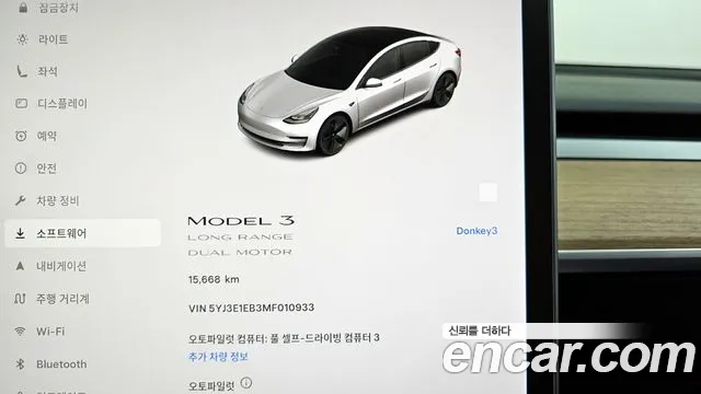 Tesla Model 3 2021