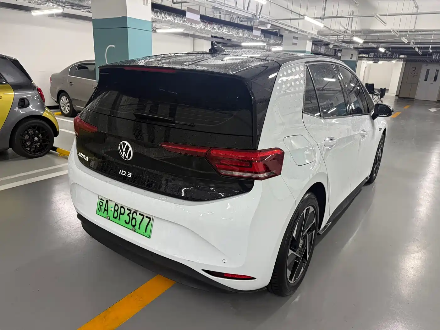 Volkswagen ID.3 2023