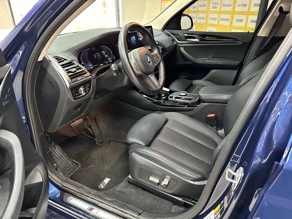 BMW iX3 2023
