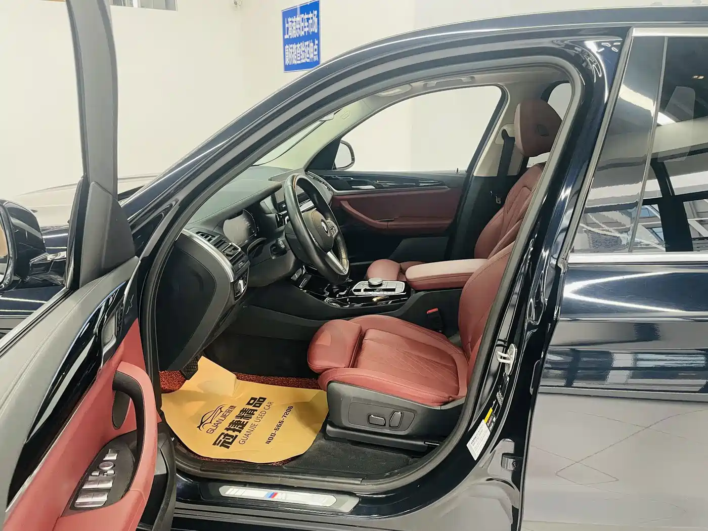 BMW iX3 2023