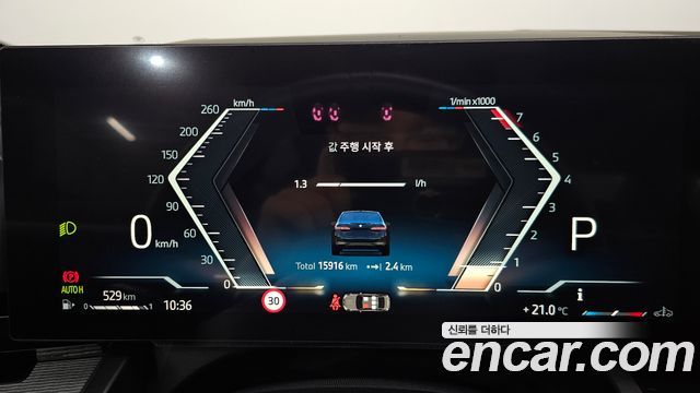 BMW 5 серии 2024